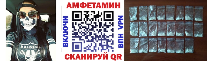 АМФЕТАМИН Premium Вышний Волочёк