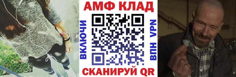 Купить где  Вышний Волочёк  АМФЕТАМИН 97% 