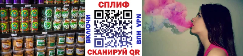 Купить  Вышний Волочёк  Canna-Cookies марихуана 