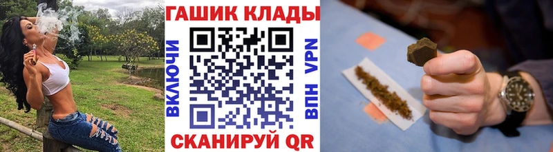 Купить  Вышний Волочёк  Гашиш 40% ТГК 