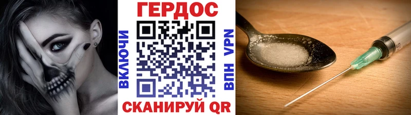 Героин Афган  Купить закладки  Вышний Волочёк 
