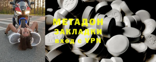 кокаин Алексин