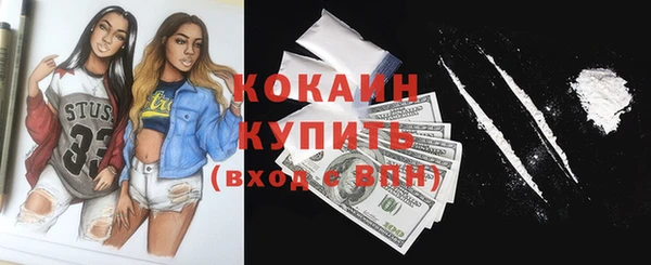 кокаин Алексин