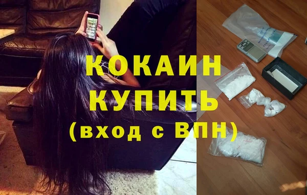 кокаин Алексин