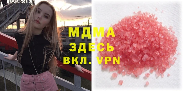 кокаин Алексин