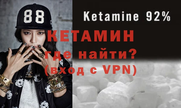 кокаин Алексин