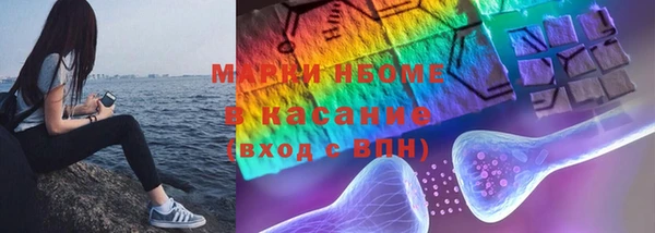 кокаин Алексин
