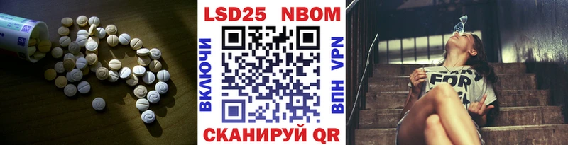 ЛСД экстази кислота  Купить где  Вышний Волочёк 