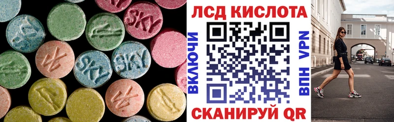 Лсд 25 экстази кислота Вышний Волочёк