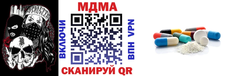 MDMA VHQ  Купить где  Вышний Волочёк 