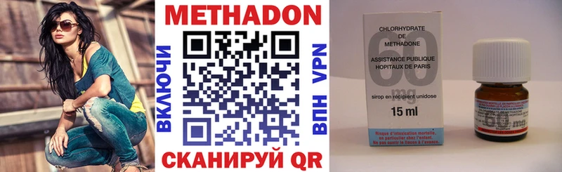 Метадон мёд  Купить где  Вышний Волочёк 