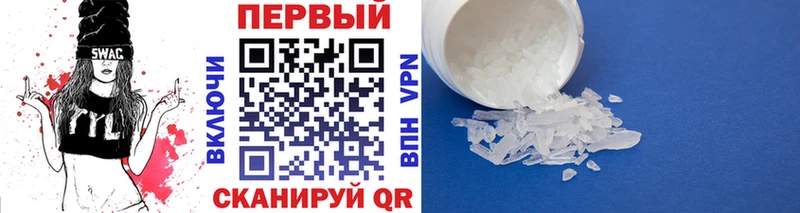 Первитин Декстрометамфетамин 99.9%  Купить закладки  Вышний Волочёк 