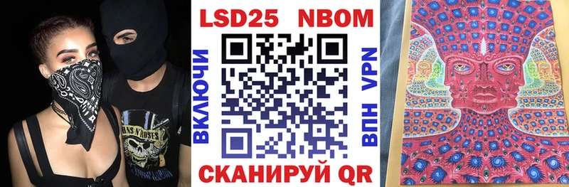 Наркотические марки 1,8мг Купить где Вышний Волочёк