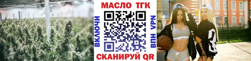 Купить где  Вышний Волочёк  Дистиллят ТГК Wax 