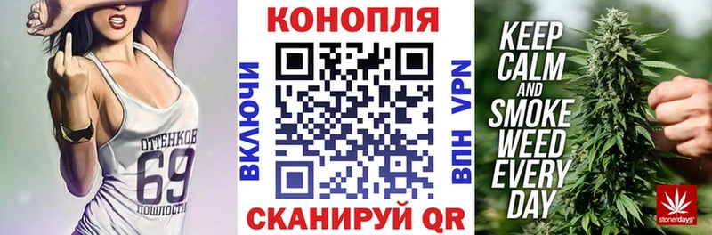 Купить закладки Вышний Волочёк МАРИХУАНА индика